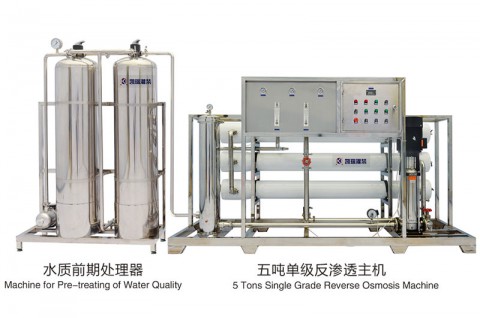 5T水處理設備